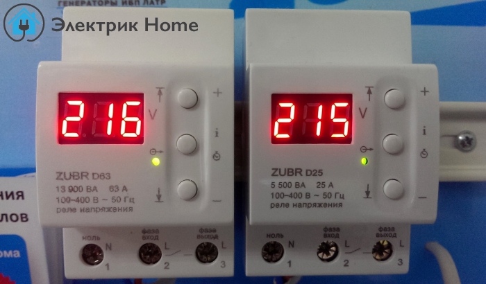 Установка отсекателей напряжения